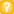 question-14x14.gif